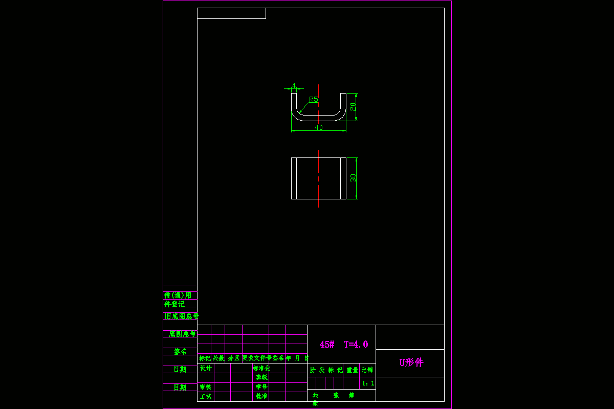Q713-U形件弯曲件的冲压模具设计-弯曲模
