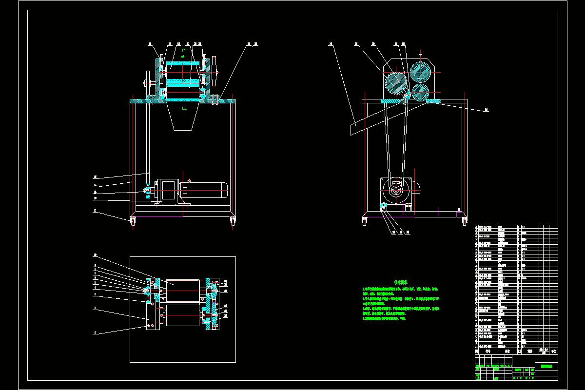 JJ2994-塑料切粒机的设计