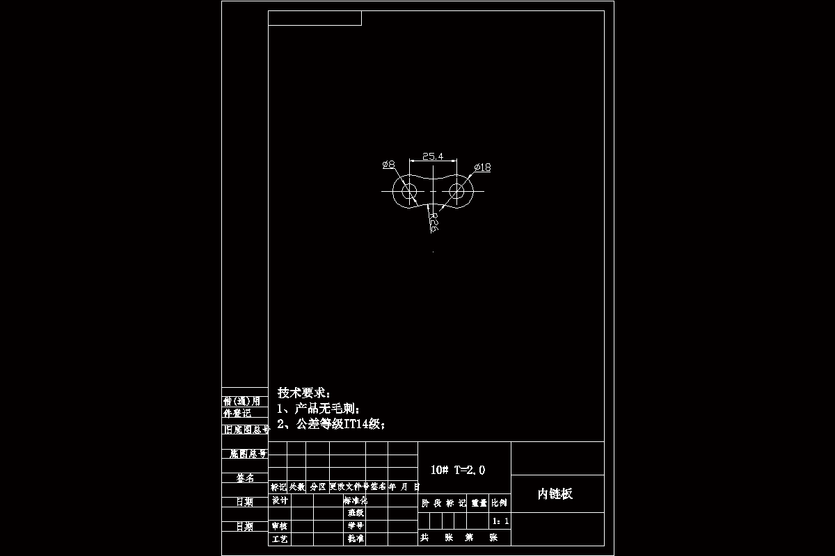 JJ2996-自行车链条扣-链片-内链板复合模具设计[含UG三维图]