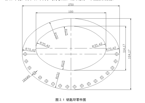 JJ3003-钥匙环连续模设计-冲压级进模具