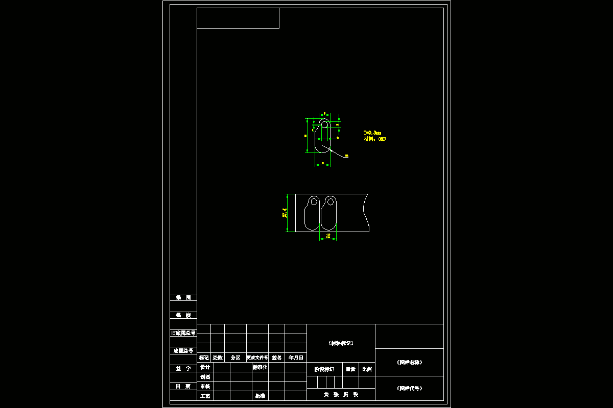 JJ3004-腰型垫圈的落料冲孔复合模设计-长25