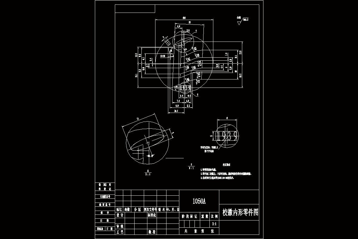 JJ3005-校徽内形冲压模具设计-级进模[含UG三维图]