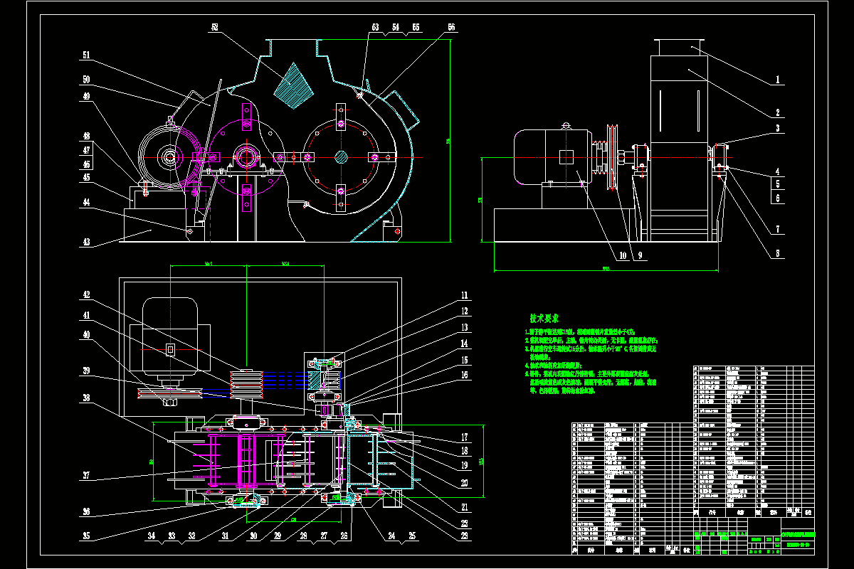 Z1001-SFSP56X40型双轴锤片式粉碎机设计