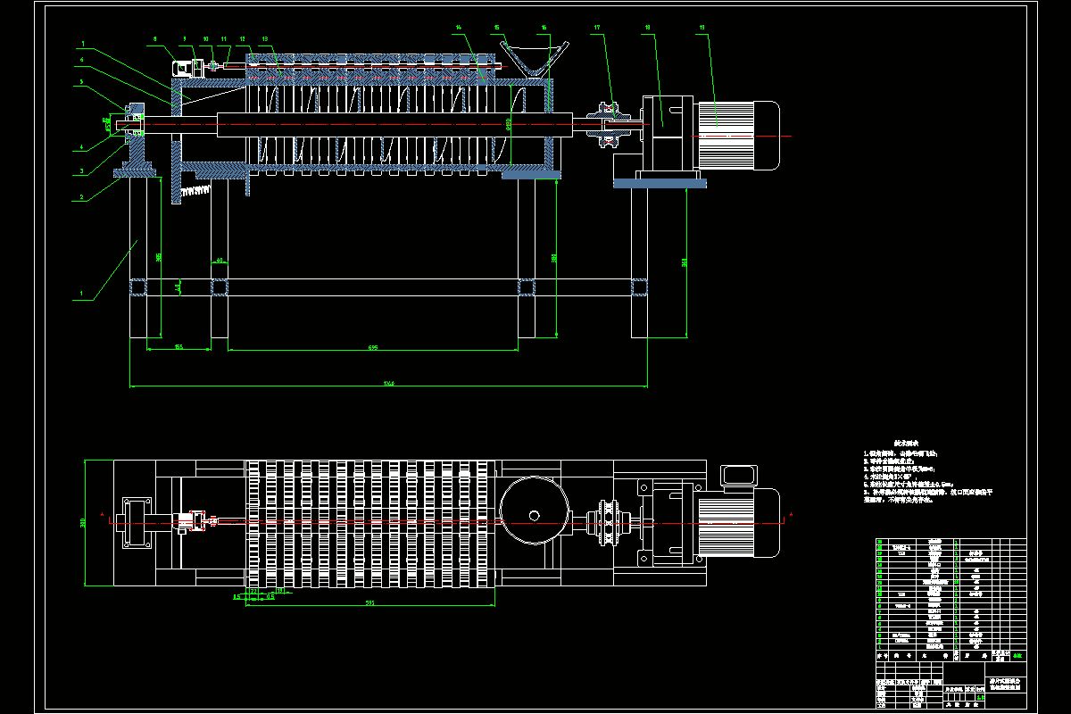 JJ3015-磨片式固液分离机的设计