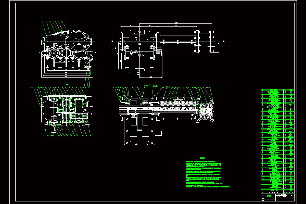 JJ3016-轮胎式压路机传动系统和变速箱设计