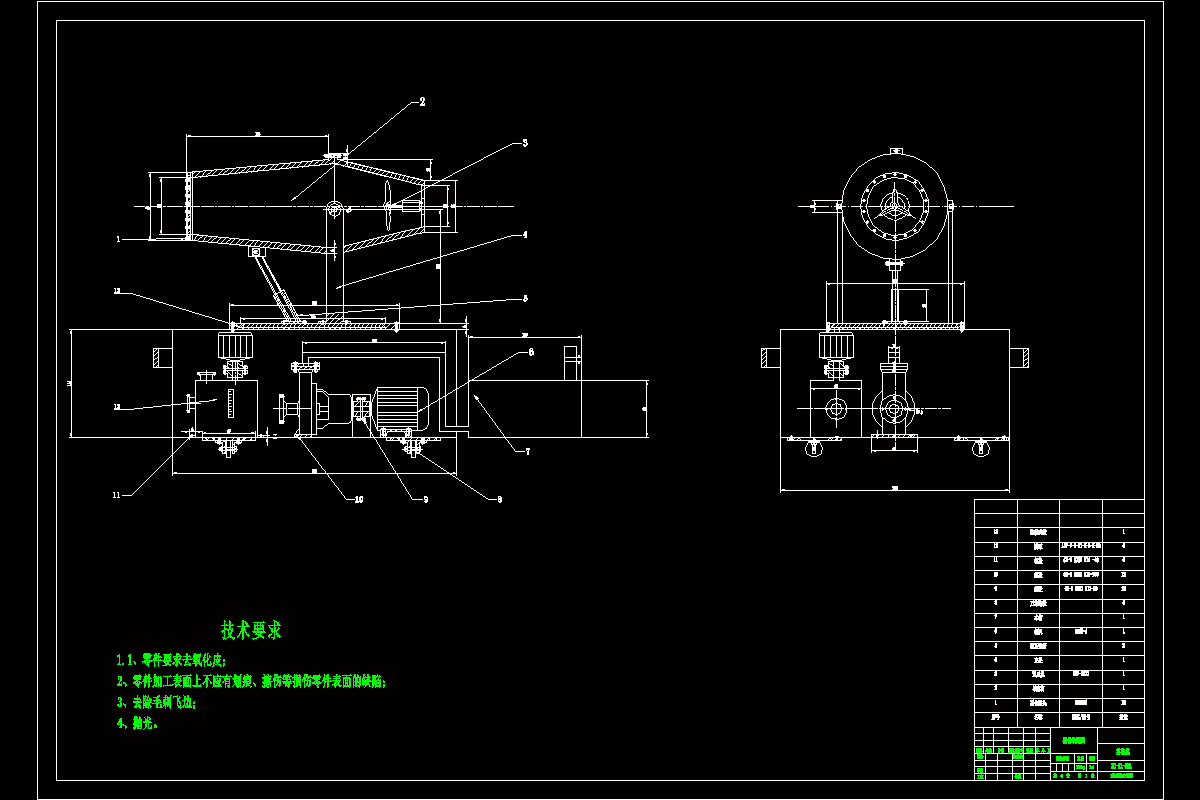 Z989-风送式远程遥控雾炮机设计