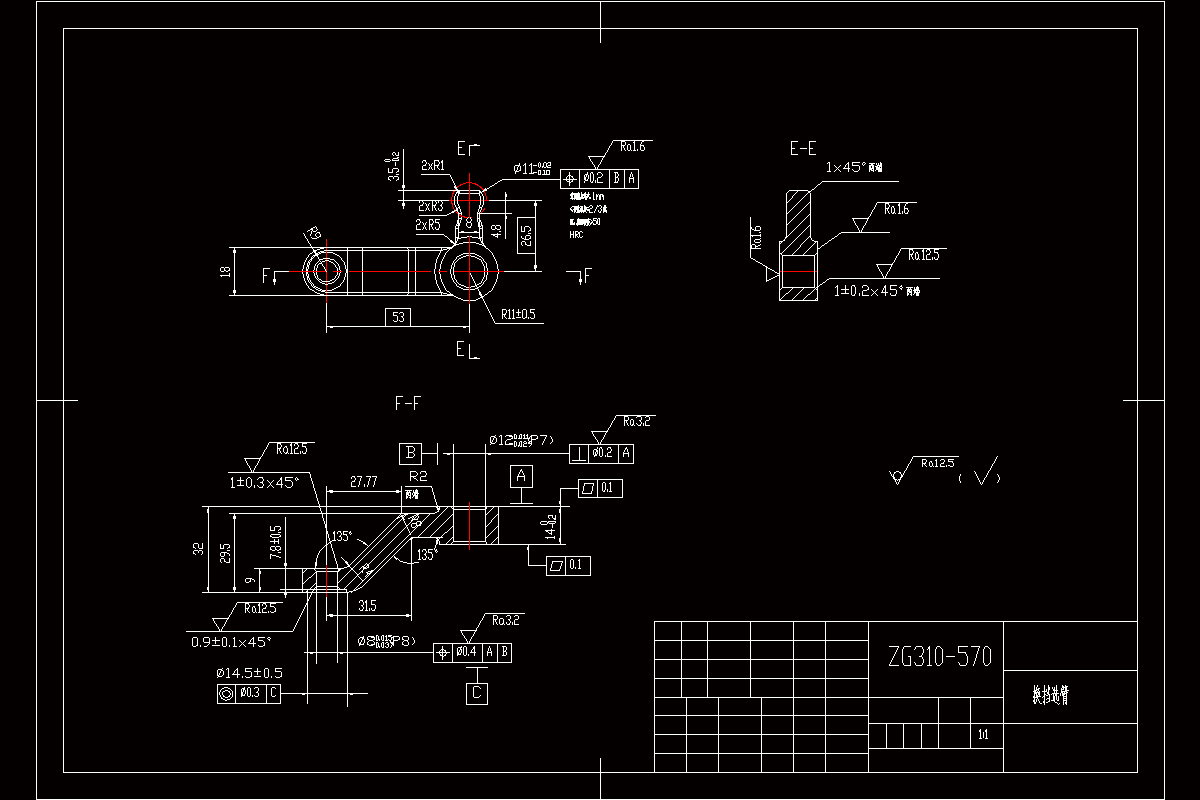 K2063-支架、换挡选臂加工工艺及铣φ22后端面夹具设计