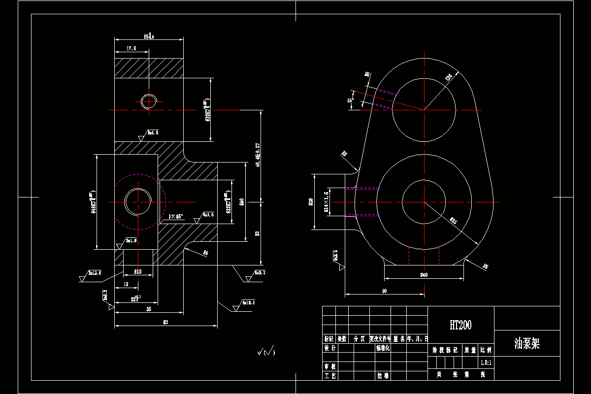 K2070-油泵架加工工艺及钻φ15孔夹具设计