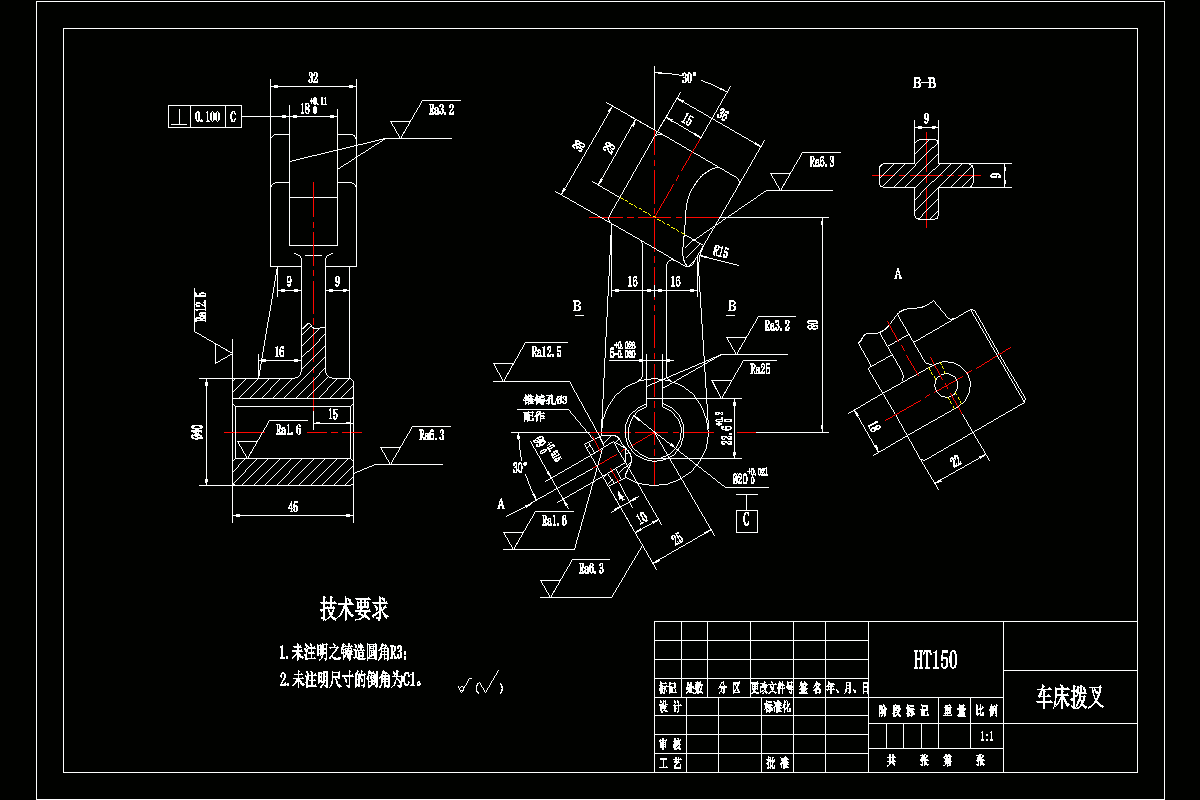 K2079-拨叉零件加工工艺及钻φ9孔夹具设计