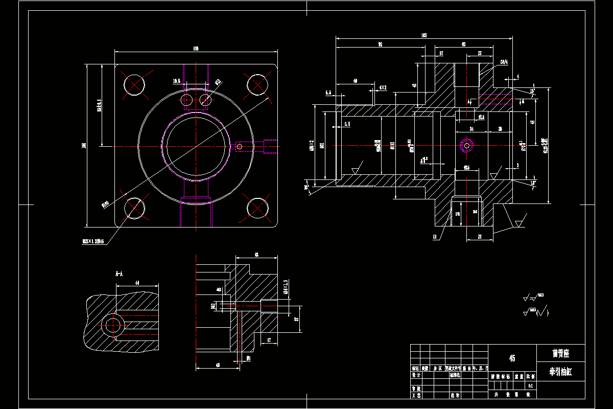 Z2003-牵引油缸前管座加工工艺及钻4-M22孔夹具设计