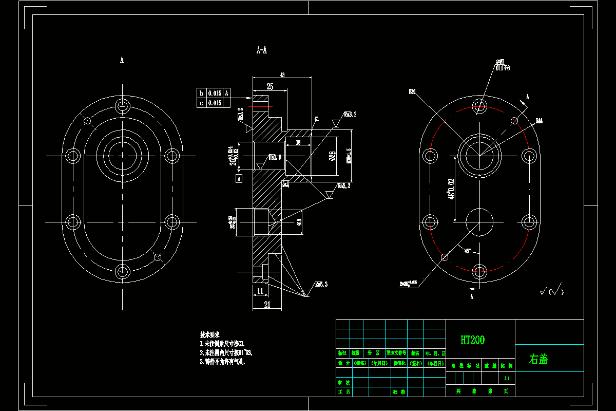 K1785B-油泵盖右端盖、右盖加工工艺及钻6-φ7-φ11孔夹具设计