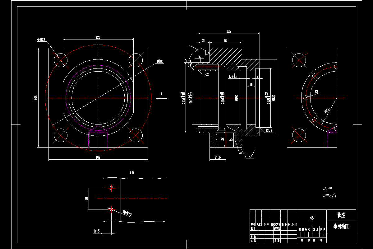 Z2020-牵引油缸管座加工工艺及钻G1螺纹孔夹具设计