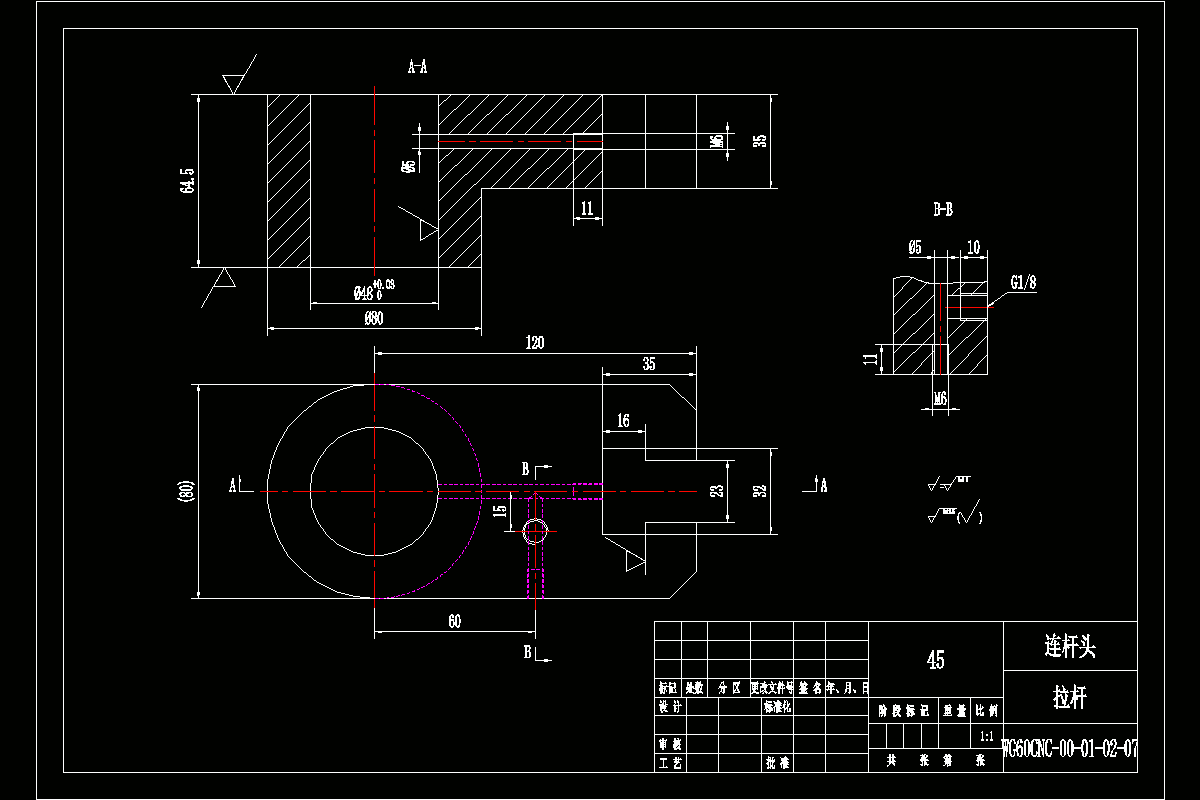Z2001-连杆头拉杆加工工艺及钻右侧φ5孔攻M6螺纹孔夹具设计