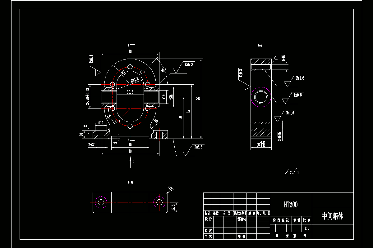 K2050-泵体、中间箱体加工工艺及钻2-φ7孔锪2-φ14沉孔夹具设计