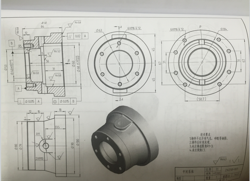 JJ3090-中间泵体加工工艺及钻6-M6螺纹孔夹具设计