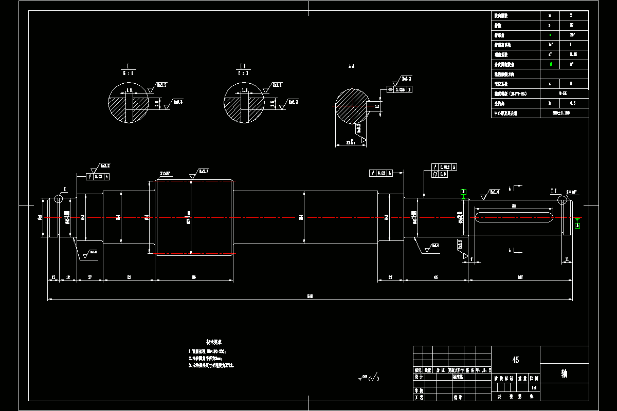 JJ3093-轴零件加工工艺及铣键槽夹具设计