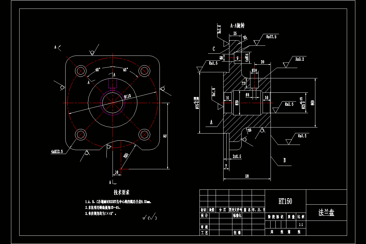 K2058-端盖、床尾法兰盘加工工艺及钻φ4孔夹具设计