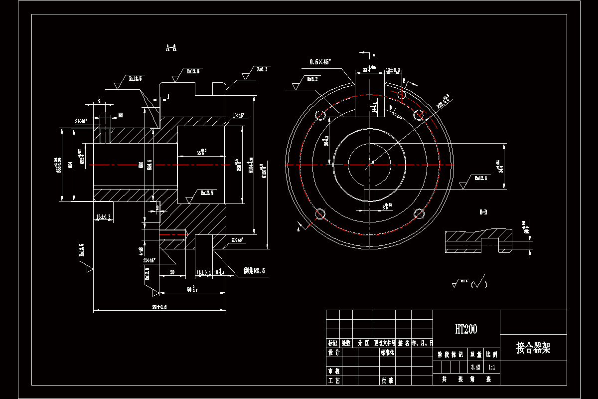 Z2006-接合器架加工工艺及车左端面与外圆夹具设计