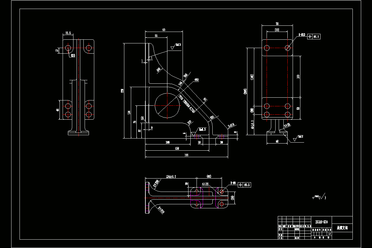 K2000-悬置支架加工工艺及钻4-φ9孔夹具设计