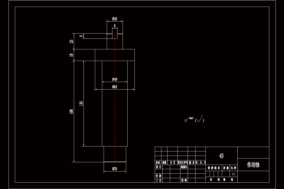 JJ3113-传动轴加工工艺及铣宽8槽夹具设计-多件夹紧