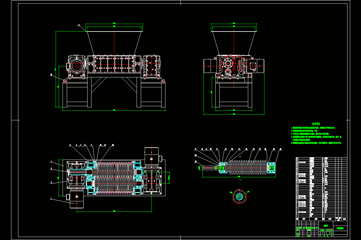 JJ3114-双轴撕碎机的设计