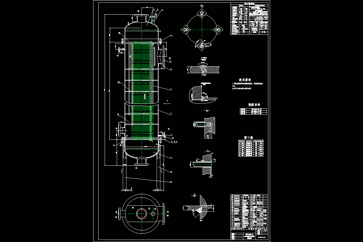 JJ3124-流量为290th立式蒸汽冷凝器设计