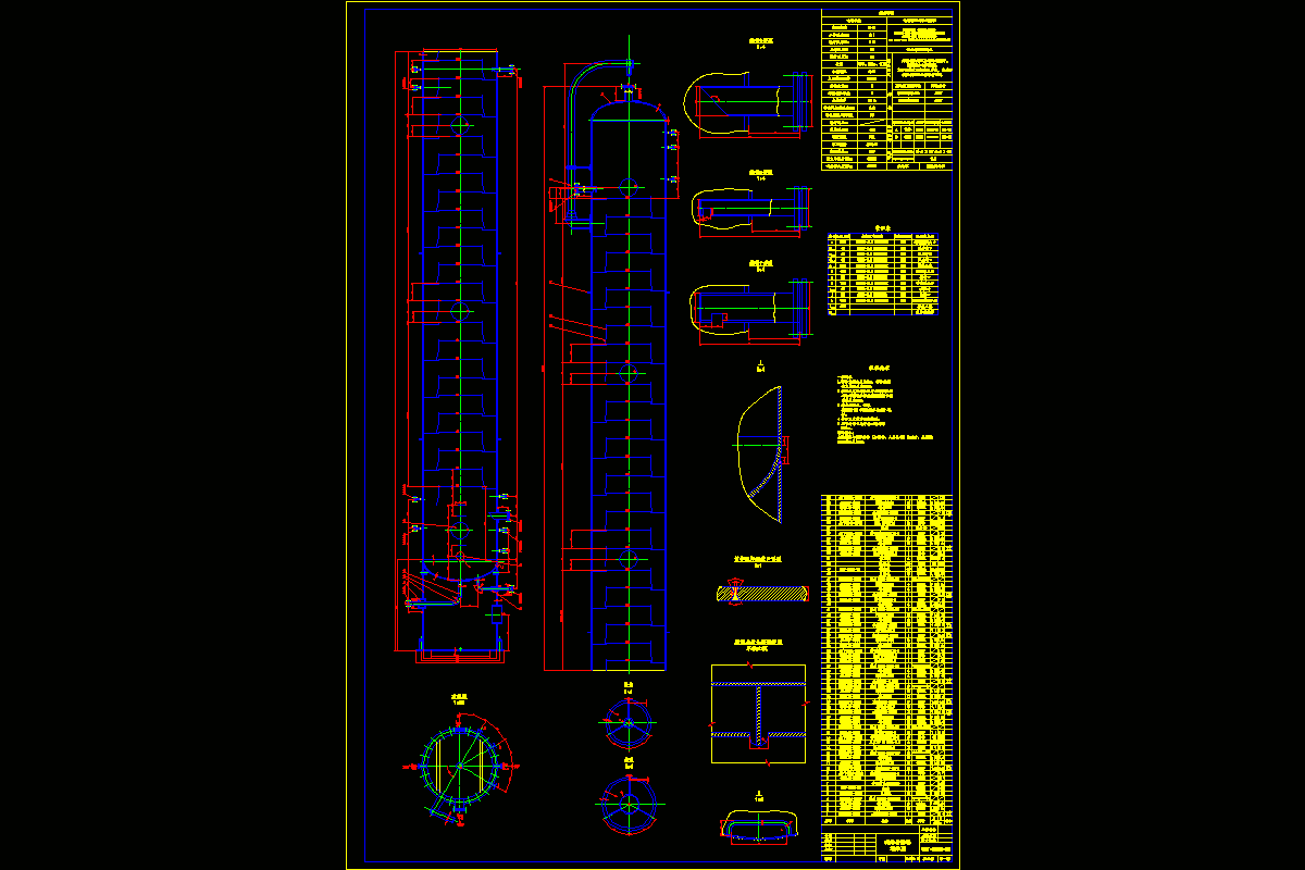 JJ3126-DN2000筛板塔结构及强度设计