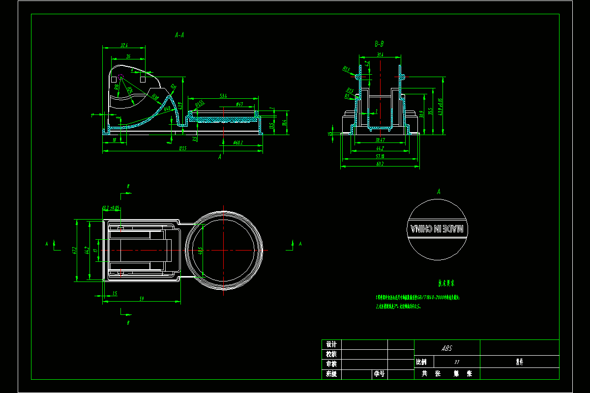 JJ3151-橡皮泥按压器底座注塑模具设计及型腔加工仿真