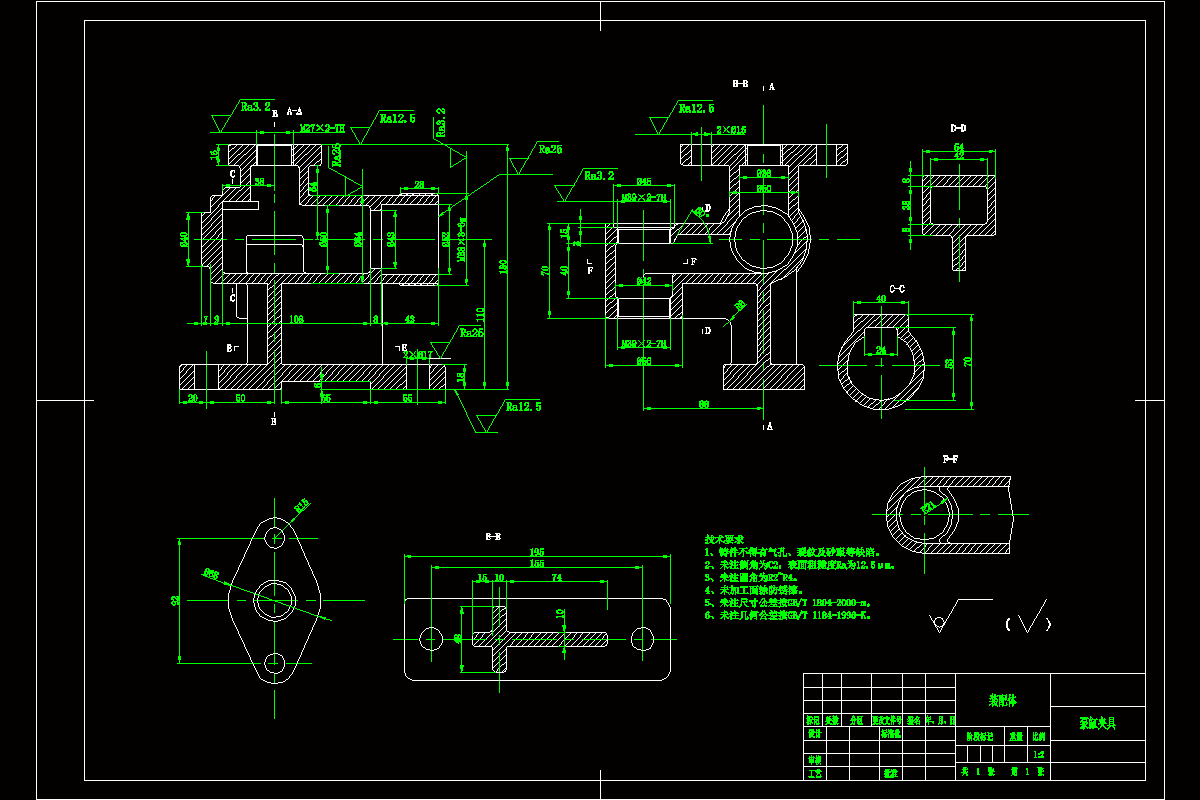 P665-泵缸加工工艺及镗φ52孔、钻2-φ17孔夹具设计