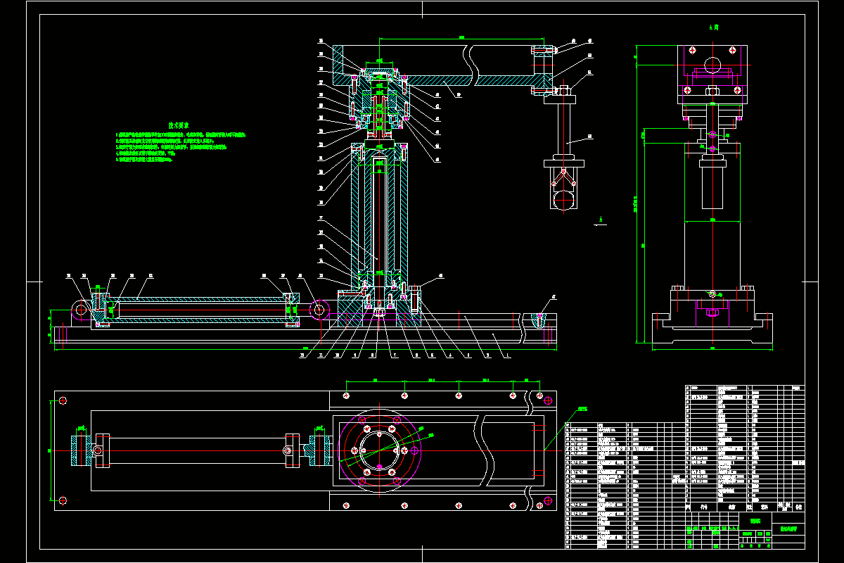 JJ2426-自动生产线的三自由度搬运机械臂设计