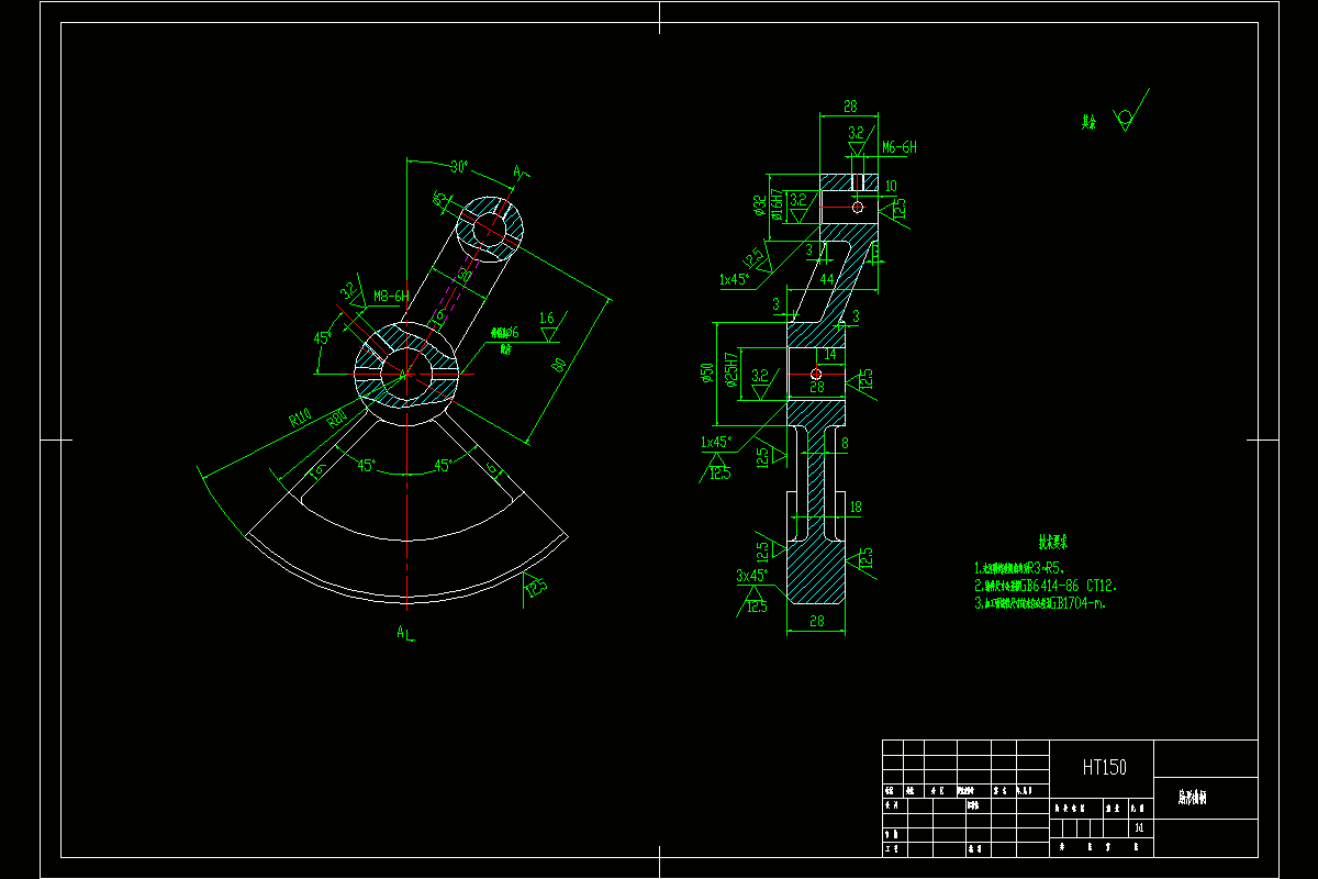 JJ2433-扇形曲柄零件加工工艺及钻φ5孔夹具设计