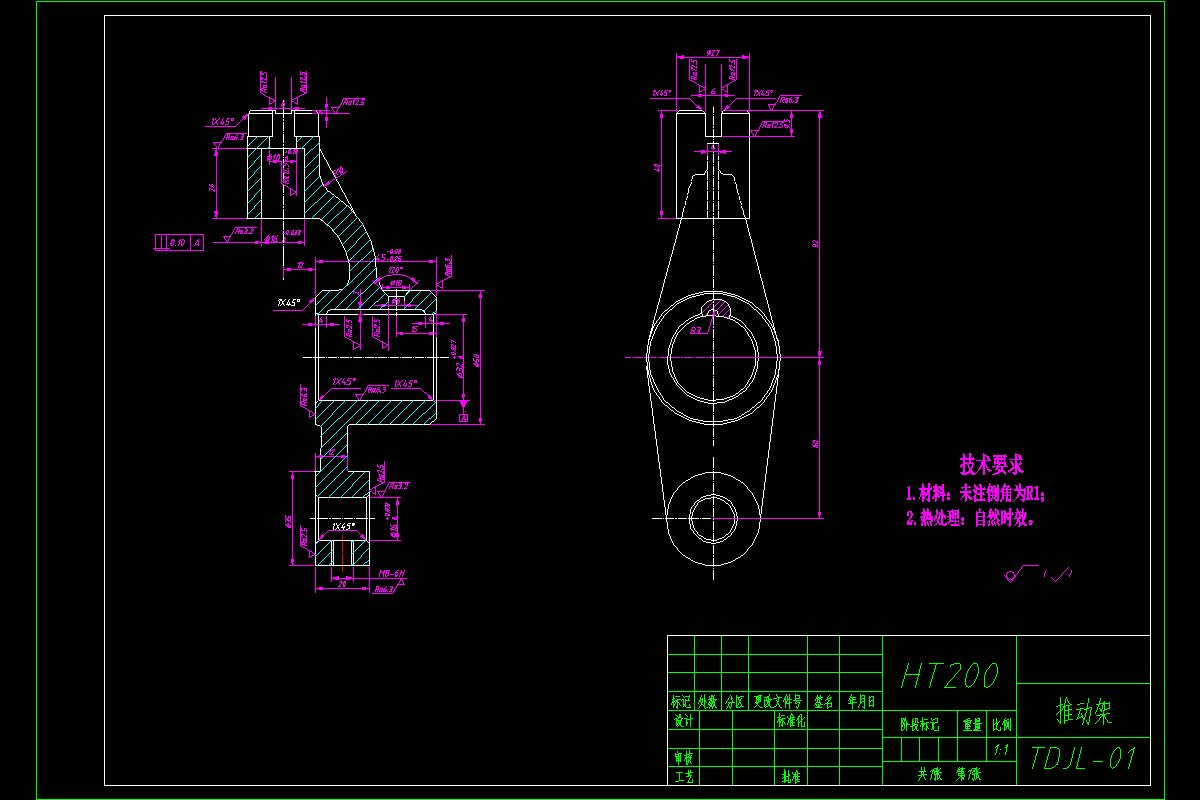 JJ2439-推动架加工工艺及钻M8螺纹孔夹具设计