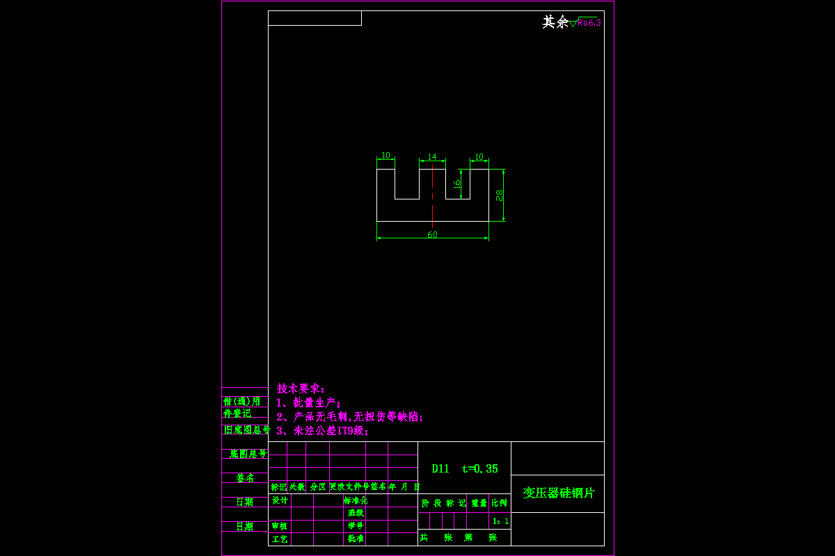 JJ2461-E字形变压器硅钢片冲压模具设计-长60