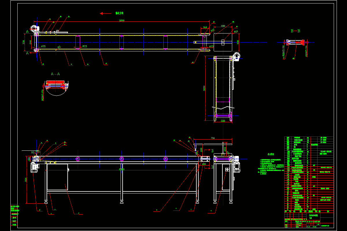 N402-自动化传送带结构设计与分析