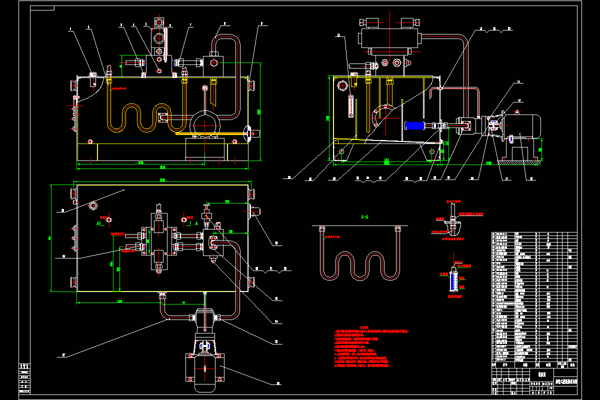 JJ2468-耙吸式挖泥船液压系统设计