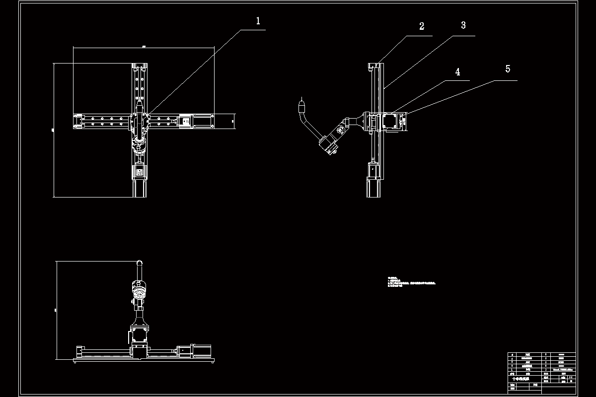 JJ2469-焊枪自动调整装置的结构设计与分析