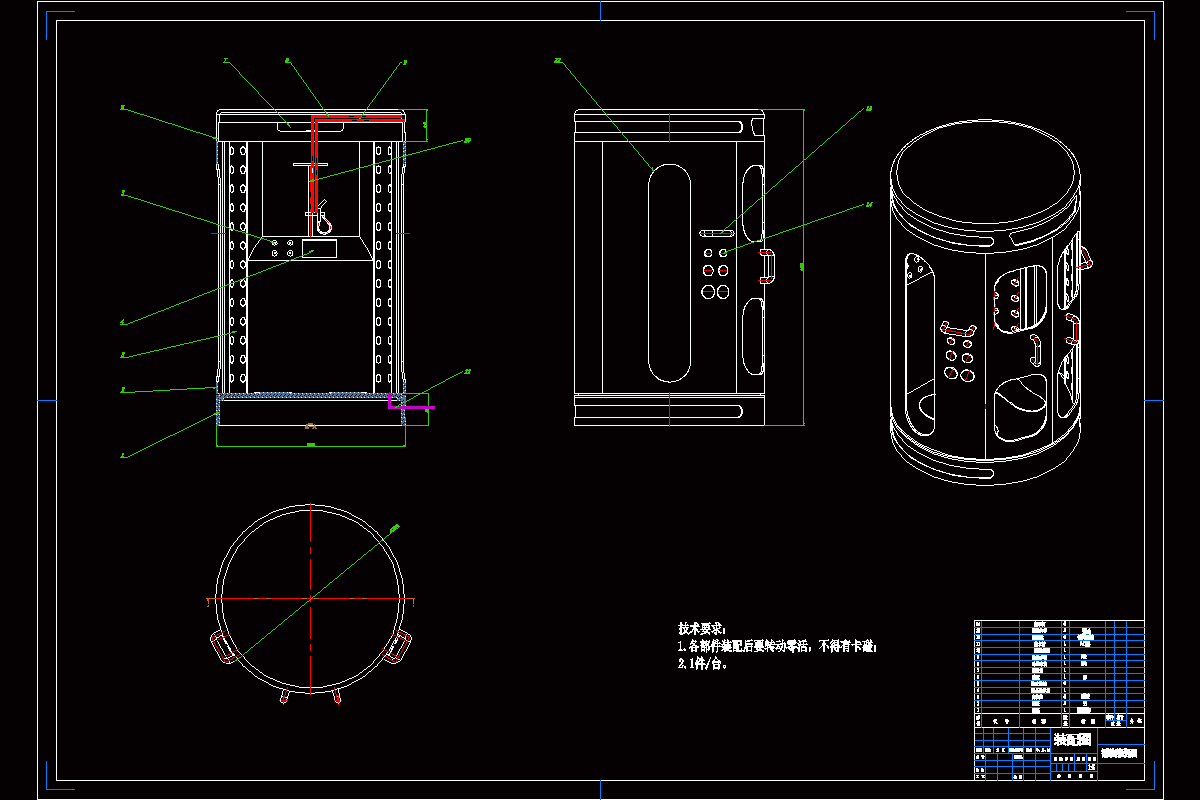 JJ2470-智能洗浴装置的结构设计与分析