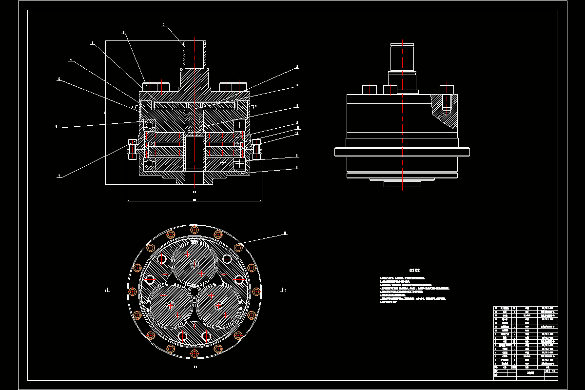 N424-RV摆线针轮二级减速器设计与分析