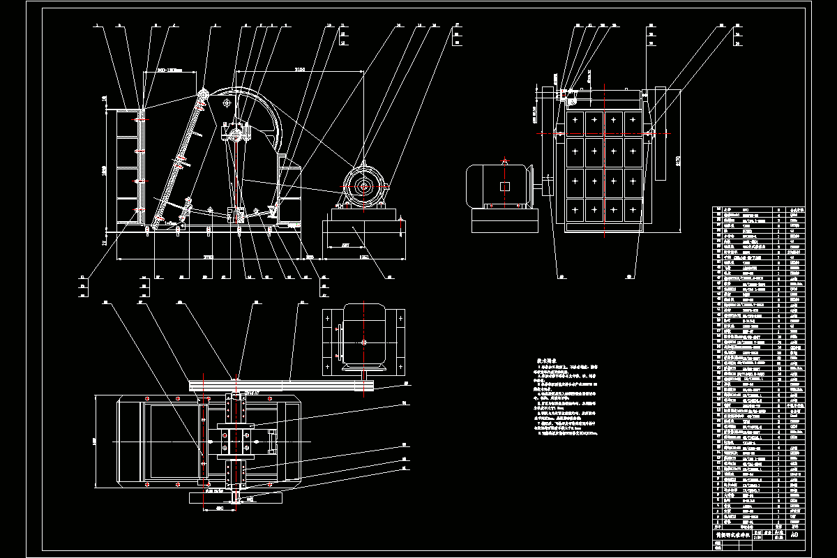JJ2475-PE1600×1200复摆颚式破碎机设计