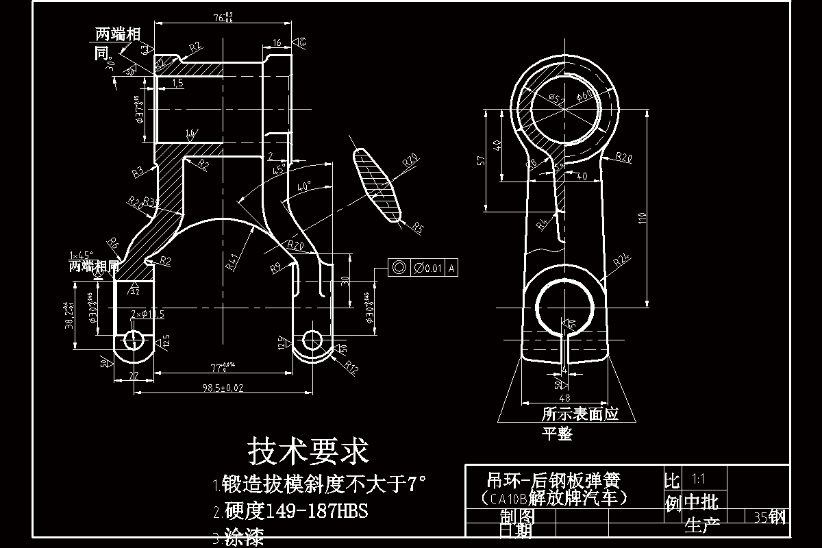 K1044-后钢板弹簧吊耳[831010]工艺及铣叉口两内侧面夹具设计(卧式)