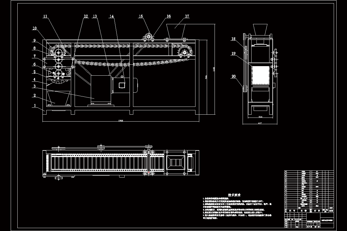 JJ2483-滚筒链式山楂切片机设计