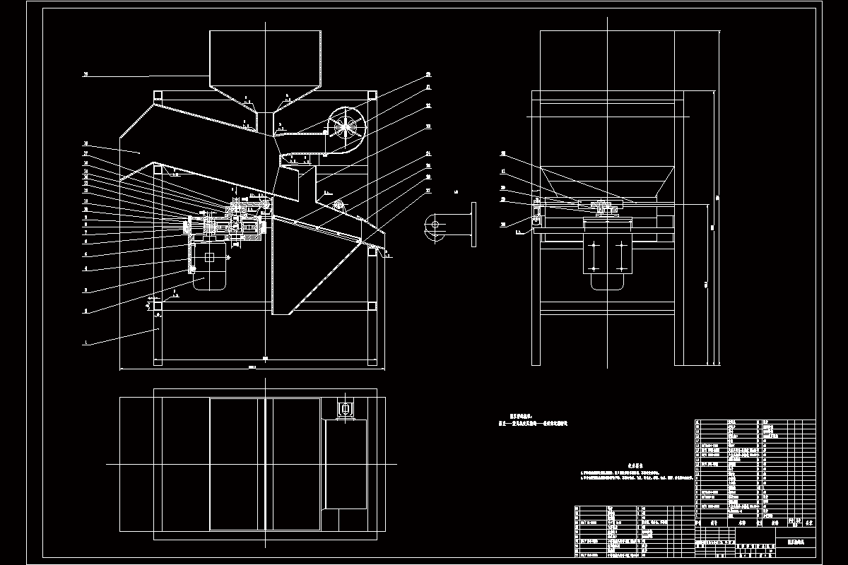 JJ2493-黑豆挑选机的设计