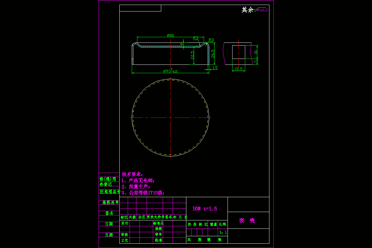 JJ2338-表壳的冲压模具设计及工艺分析-2套模具