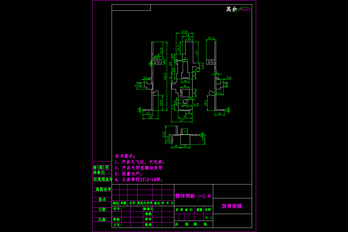 JJ2501-放音按键的冲压模具设计-落料冲孔复合模、弯曲模2套模具