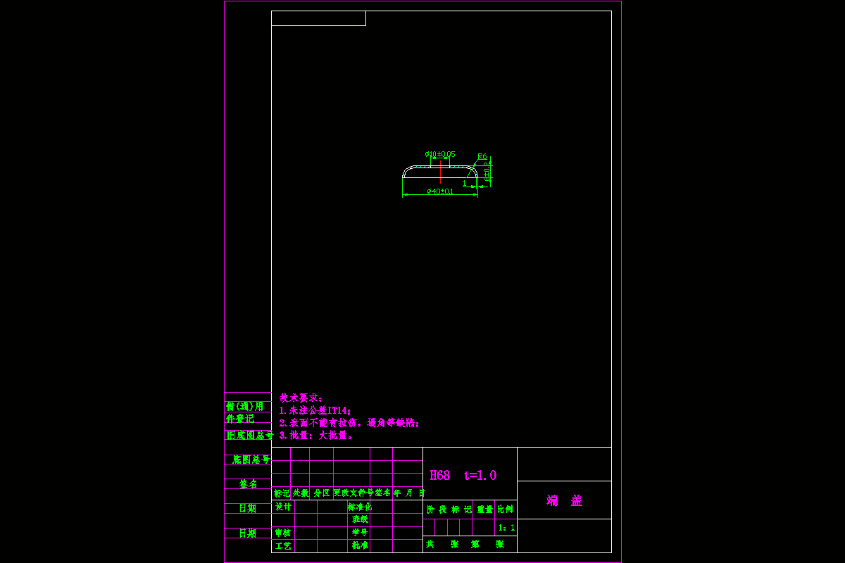 JJ2502-φ10孔端盖的冲压模具设计-复合模-长40
