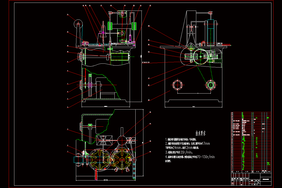 JJ2508-颗粒状糖果包装机设计