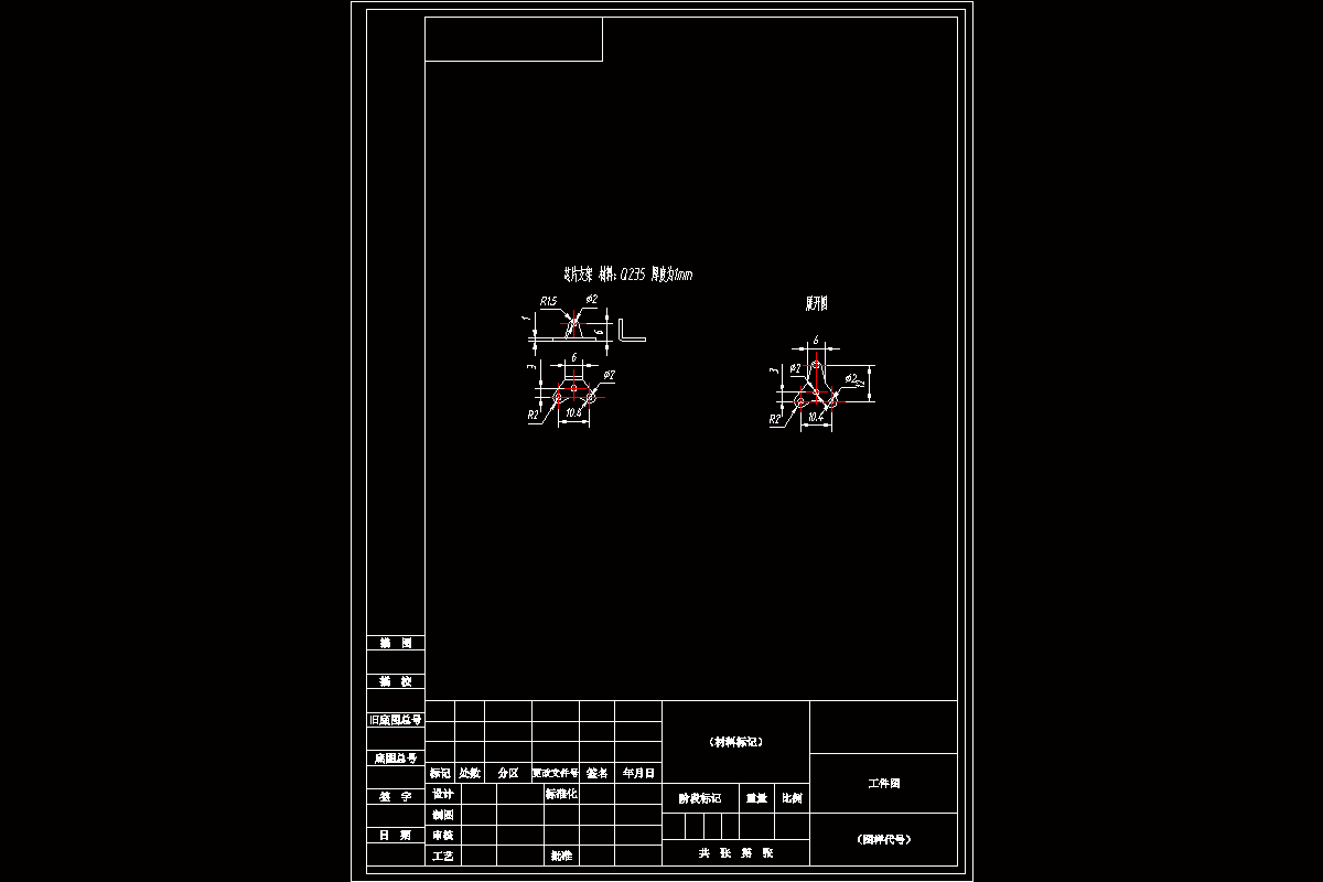 JJ2518-芯片支架零件冲压模具设计与制造-多工位级进模