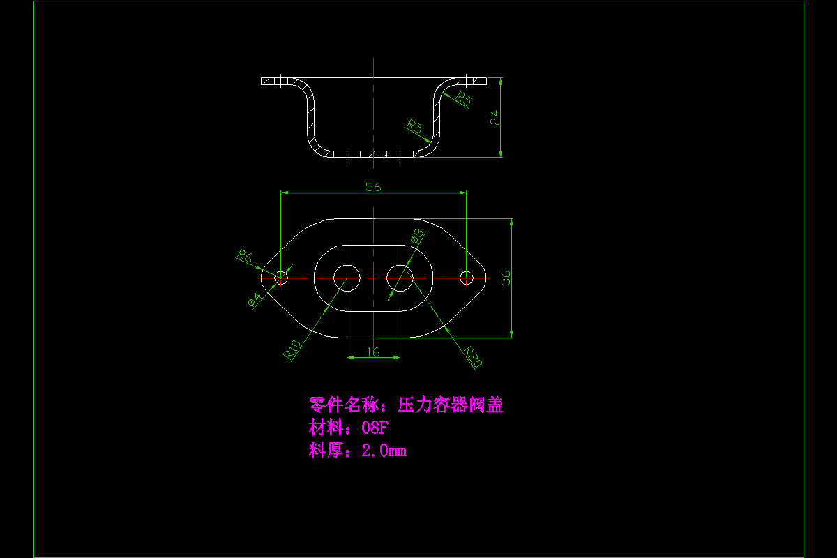 JJ2524-压力容器阀盖成形工艺分析及冲压模具设计-2套模具