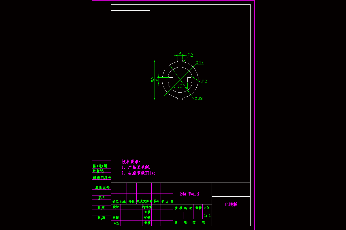 JJ2527-止转板落料冲孔倒装复合模设计[含SW三维图]
