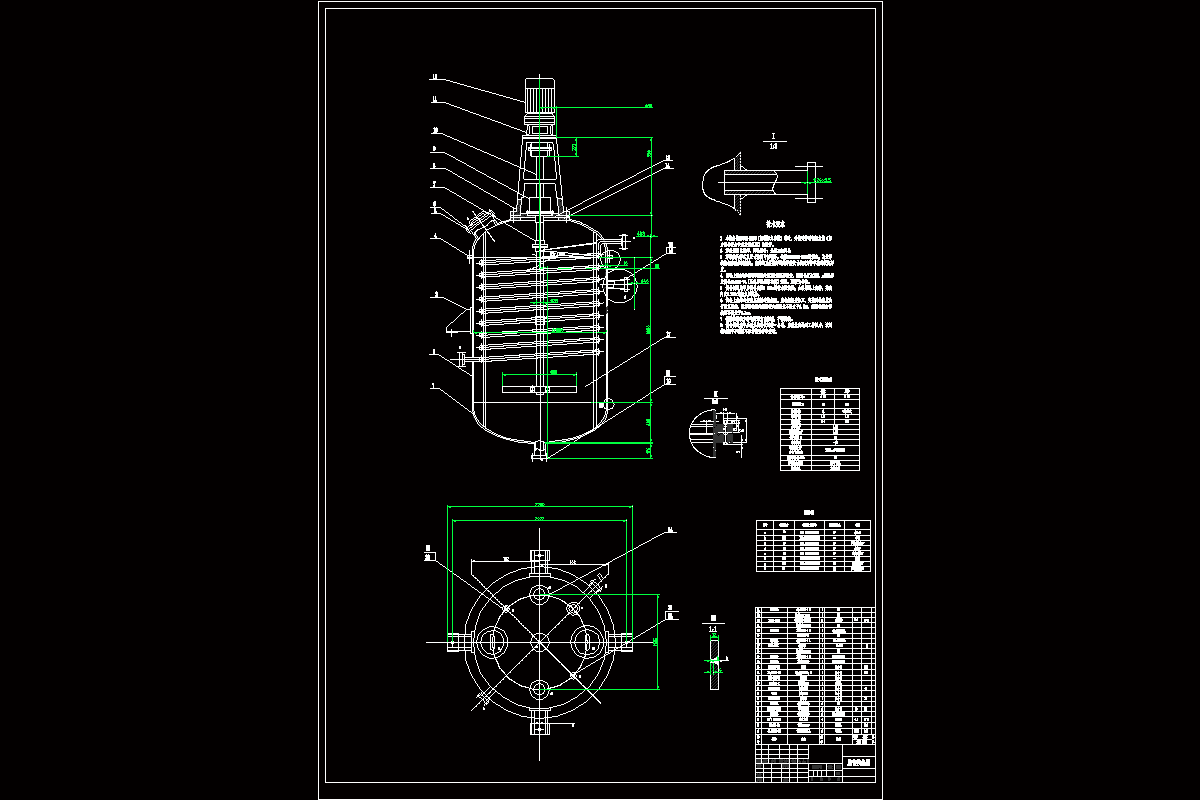 JJ2531-F50连续搅拌蛇管式换热器设计